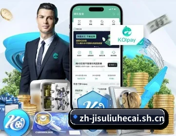 极速六合彩 APP 深度功能