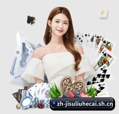 极速六合彩 APP 界面